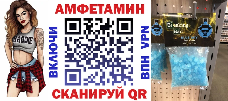 Амфетамин 98%  Олонец 
