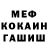 КЕТАМИН VHQ fusionlds