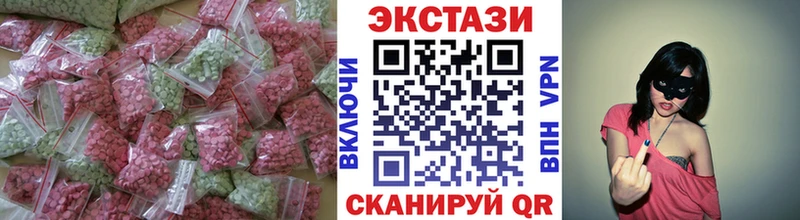 кракен ТОР  Олонец  Ecstasy 300 mg  где найти наркотики 