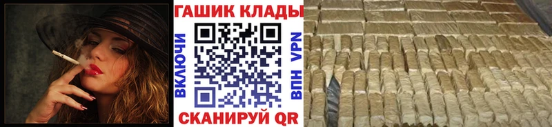 ГАШИШ ice o lator  мега рабочий сайт  Олонец  где найти  