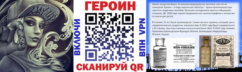 МЕГА зеркало  Олонец  Героин Афган 
