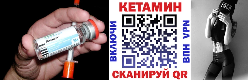 КЕТАМИН ketamine  наркота  Олонец 