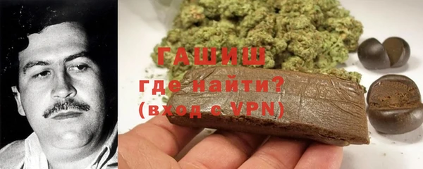кристаллы Михайловка