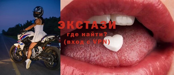 альфа пвп Мегион