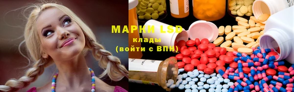 спайс Михайловск