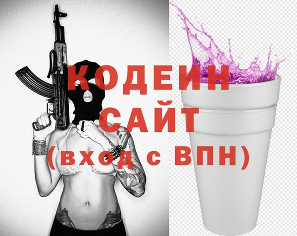 наркотики Медвежьегорск