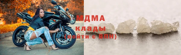 дистиллят марихуана Медногорск