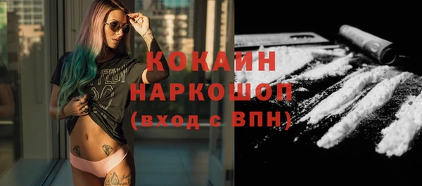 кристаллы Михайловка