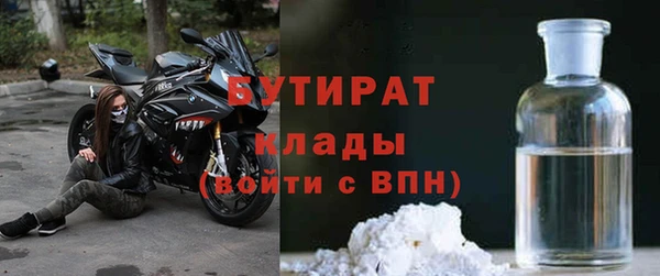 альфа пвп Мегион
