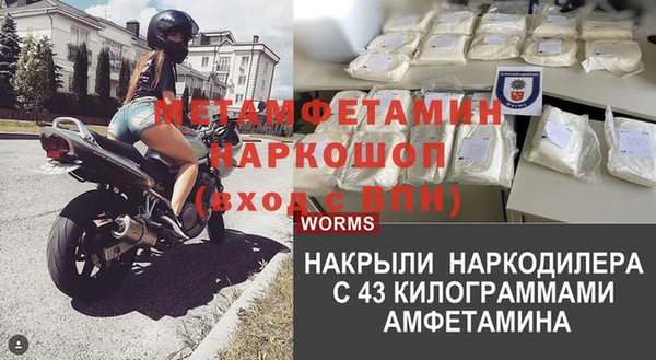 кристаллы Михайловка