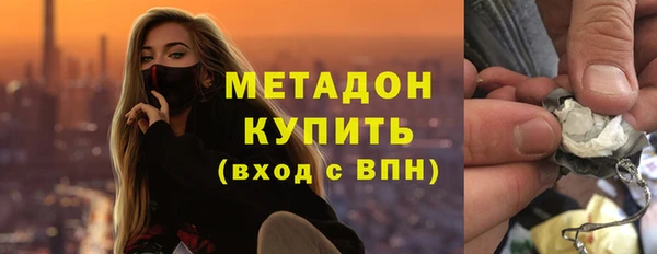 дистиллят марихуана Медногорск