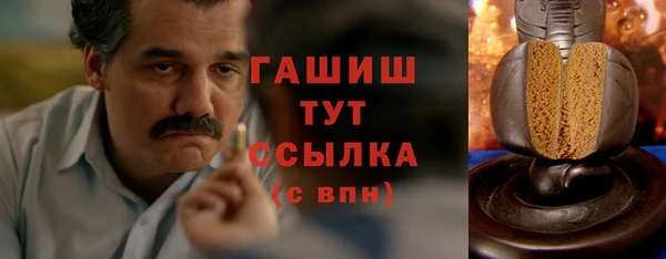 шишки Михайлов