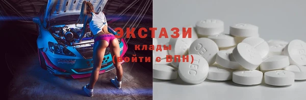 альфа пвп Мегион