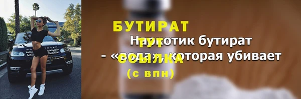 наркотики Медвежьегорск