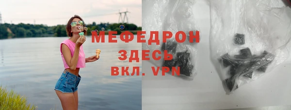 кристаллы Михайловка