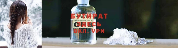 дистиллят марихуана Медногорск