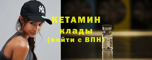 альфа пвп Мегион