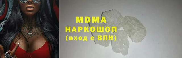 наркотики Медвежьегорск