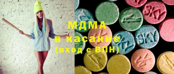дистиллят марихуана Медногорск