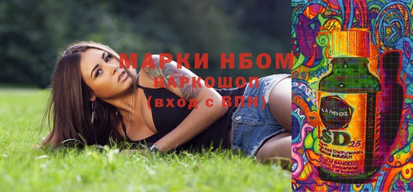дистиллят марихуана Медногорск