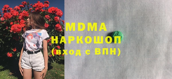 наркотики Медвежьегорск