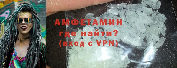 кристаллы Михайловка