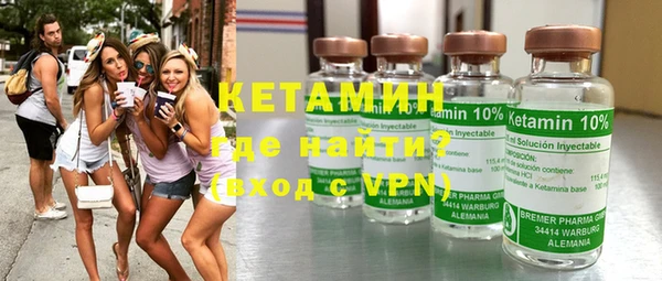 спайс Михайловск