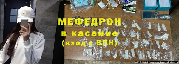 альфа пвп Мегион