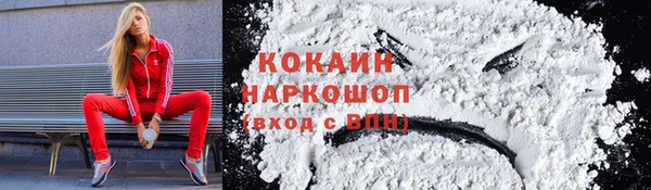 COCAINE Ветлуга