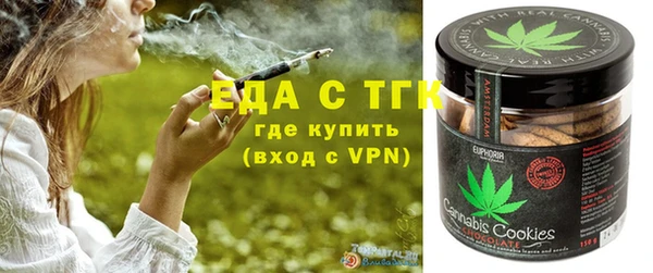 кристаллы Михайловка