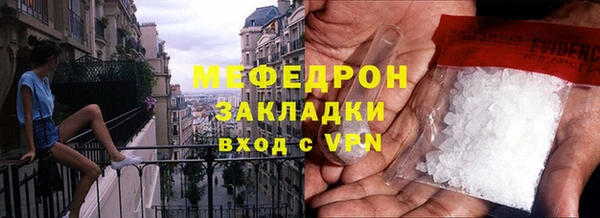 дистиллят марихуана Медногорск