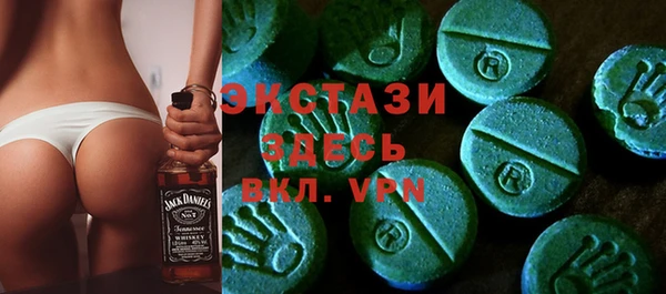 спайс Михайловск
