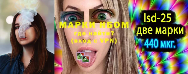 альфа пвп Мегион