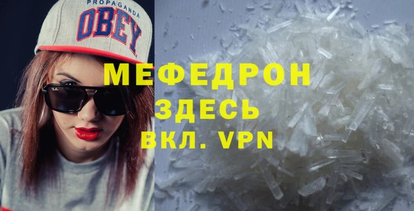 прущие грибы Весьегонск