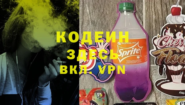 спайс Михайловск