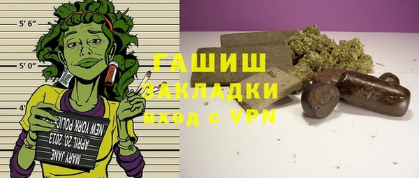 альфа пвп Мегион