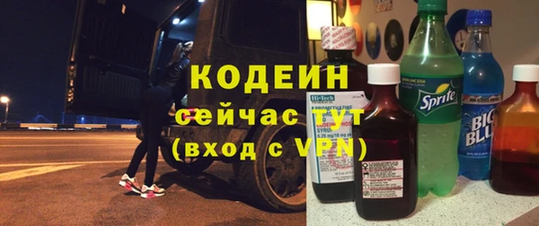 спайс Михайловск