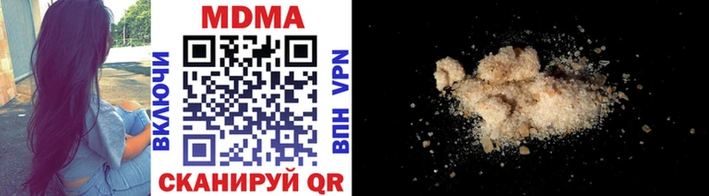 MDMA crystal  Олонец 
