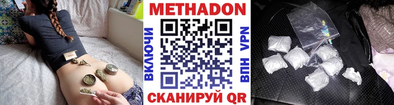 Метадон белоснежный  Олонец 