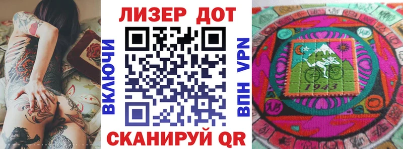 дарнет шоп  Олонец  Наркотические марки 1,8мг 