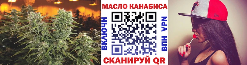 купить  цена  Олонец  ТГК вейп с тгк 